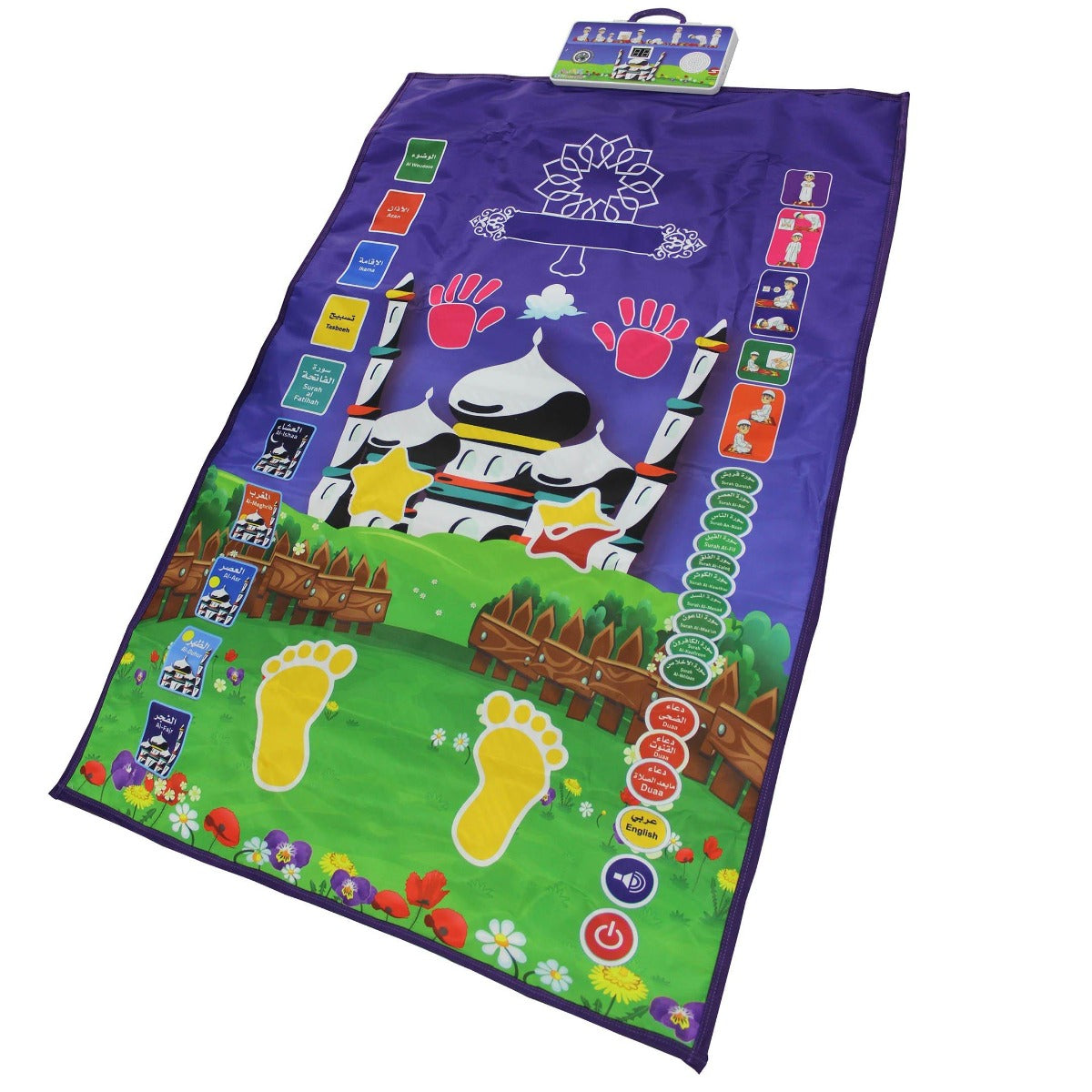 Touch Control Prayer Mat Sundus