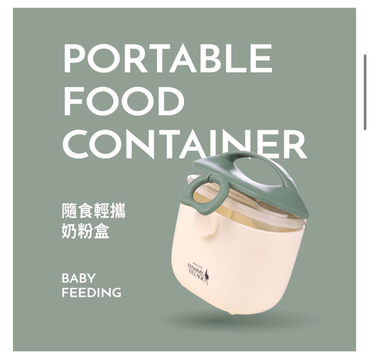 Portable Food Container Green Mammy Village Yallatoys