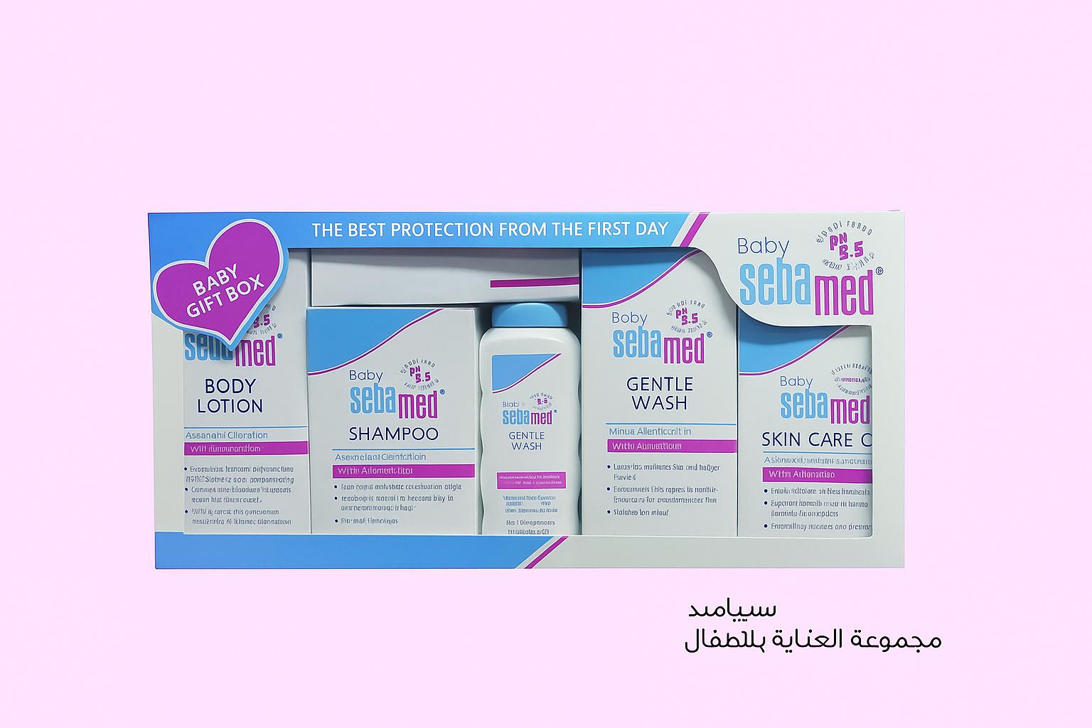 Sebamed Baby Gift Box Sebamed Yallatoys