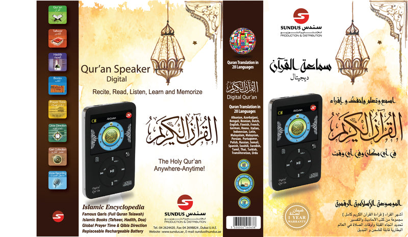 Wireless Digital Quran Speaker manual