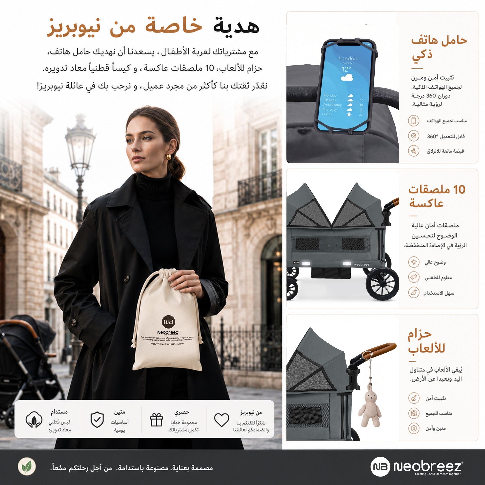 Neobreez Advi Wagon Cargo Push And Pull Foldable Double Stroller Dark Grey