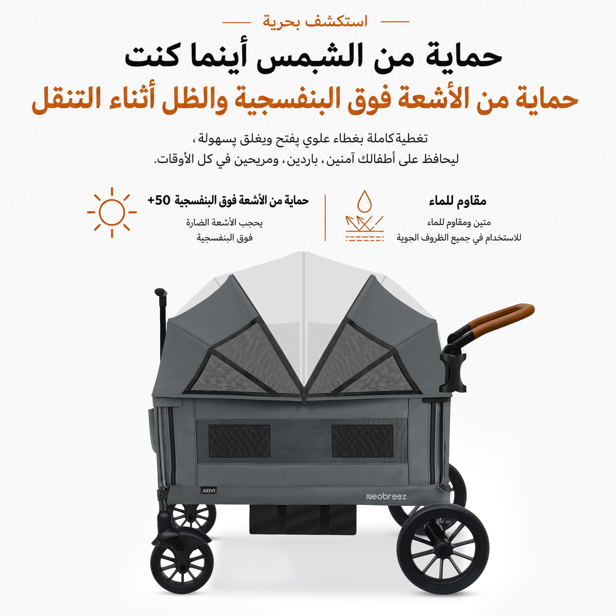 Neobreez Advi Wagon Cargo Push And Pull Foldable Double Stroller Dark Grey