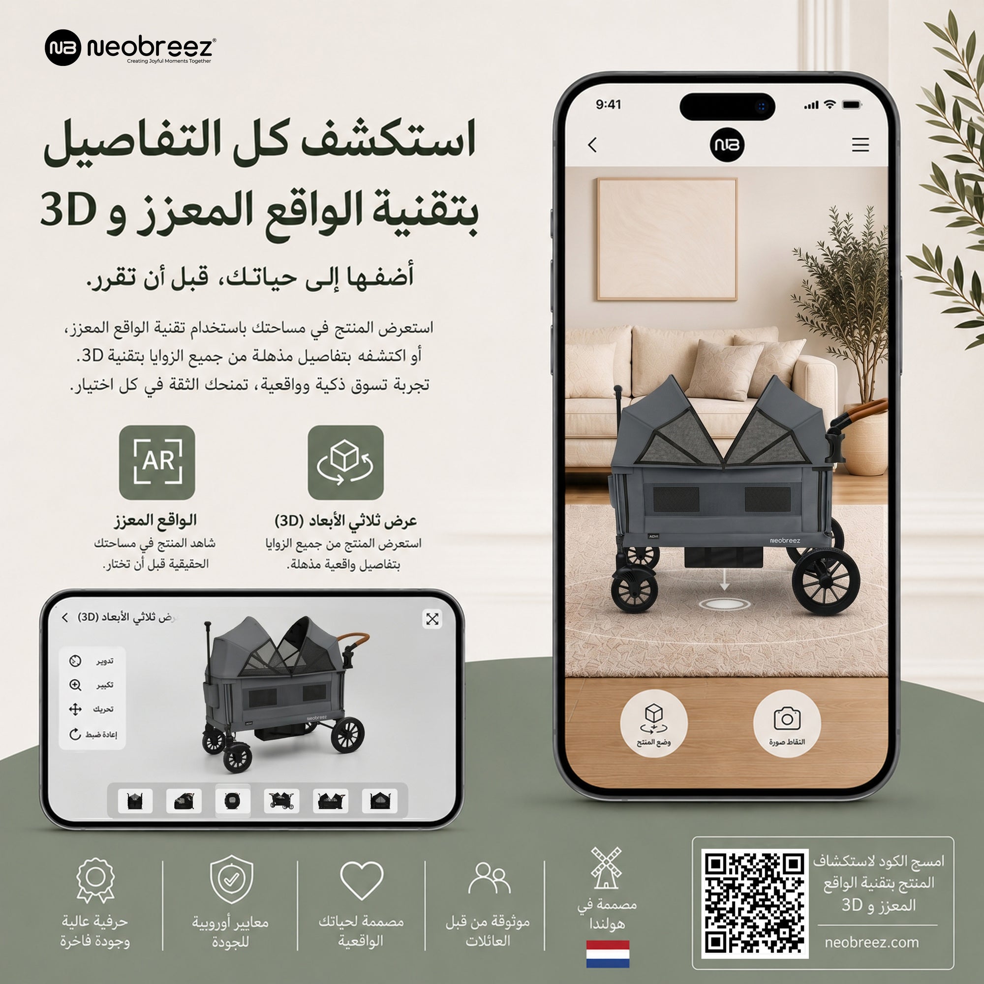 Neobreez Advi Wagon Cargo Push And Pull Foldable Double Stroller Dark Grey