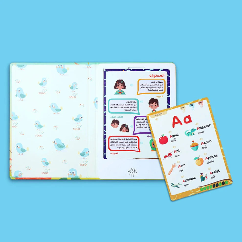 Learn English with Talia and Bilal - Audio Kit