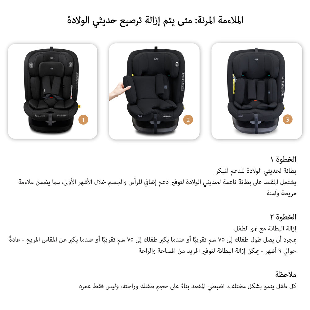 Neobreez - i-Vilo 360-Degree Isofix i-Size Car Seat Black