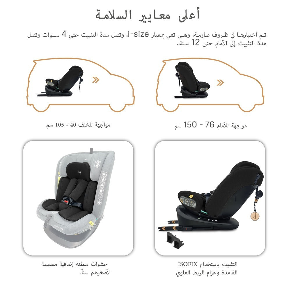 Neobreez - i-Vilo 360-Degree Isofix i-Size Car Seat Black