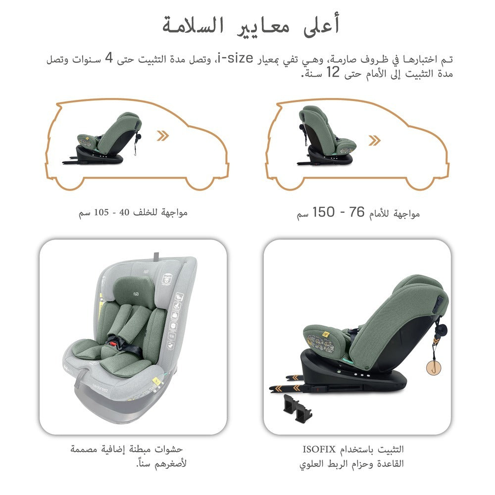 Neobreez - i-Vilo 360-Degree Isofix i-Size Car Seat Green