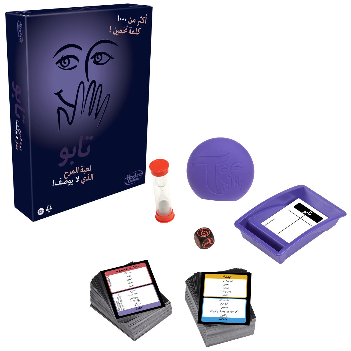 Buy Hasbro Gaming Arabic Taboo Board Game | Yallatoys.com
