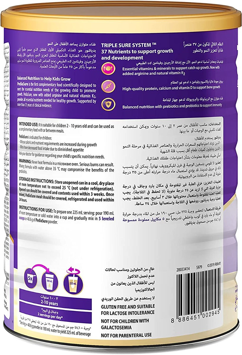 Pedaisure Complete Triplesure Vanilla 1600Gm Pediasure Yallatoys