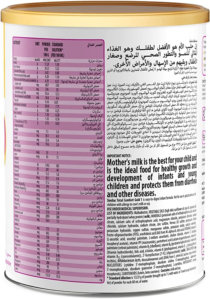 Similac Total Comfort Stage 1 360Gm Similac Yallatoys