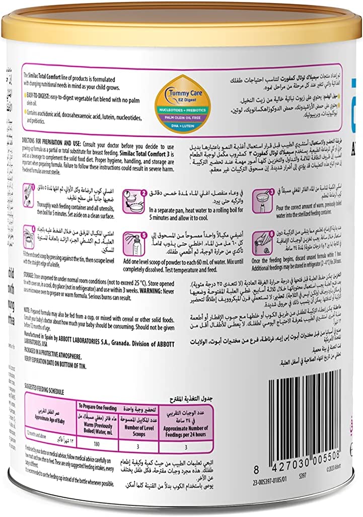 Similac Total Comfort Stage 3 360Gm Similac Yallatoys