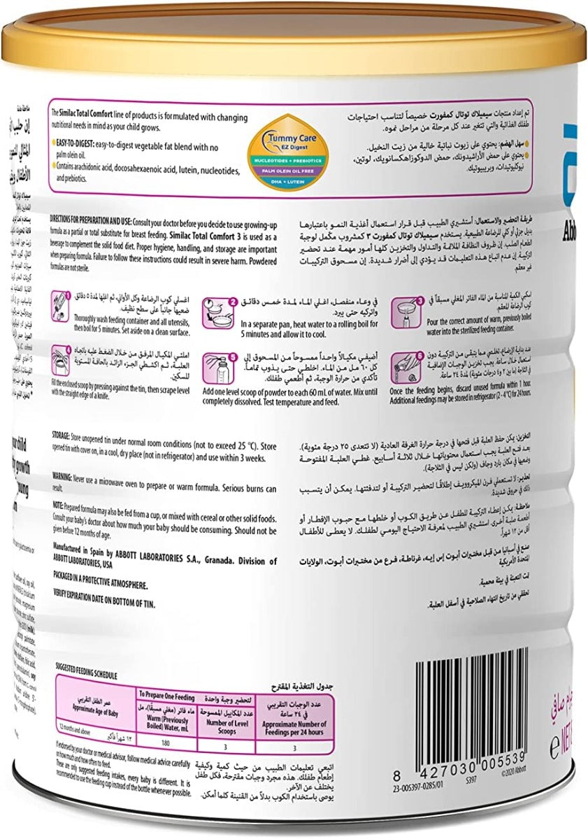 Similac Total Comfort Stage 3 820Gm Similac Yallatoys