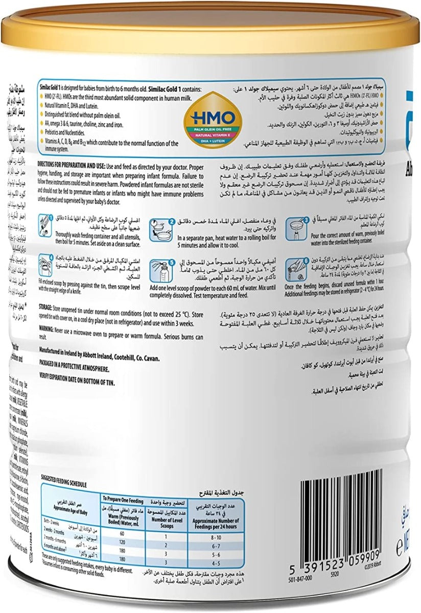 Similac Gold 1 800Gm Similac Yallatoys