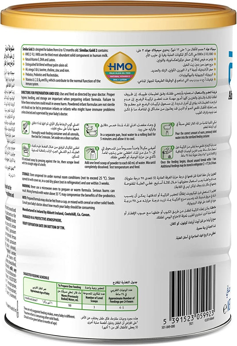 Similac  Gold 2 800Gm Similac Yallatoys