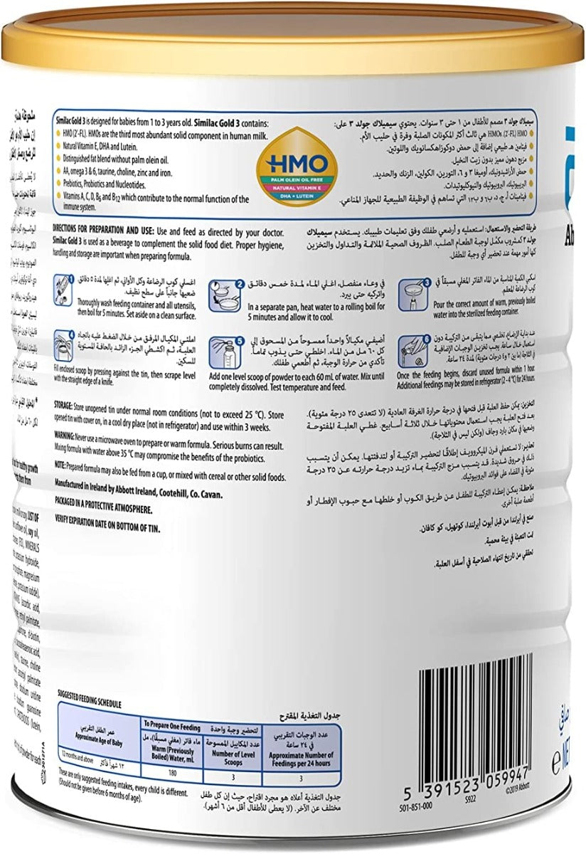 Similac Gold  3 800Gm Similac Yallatoys