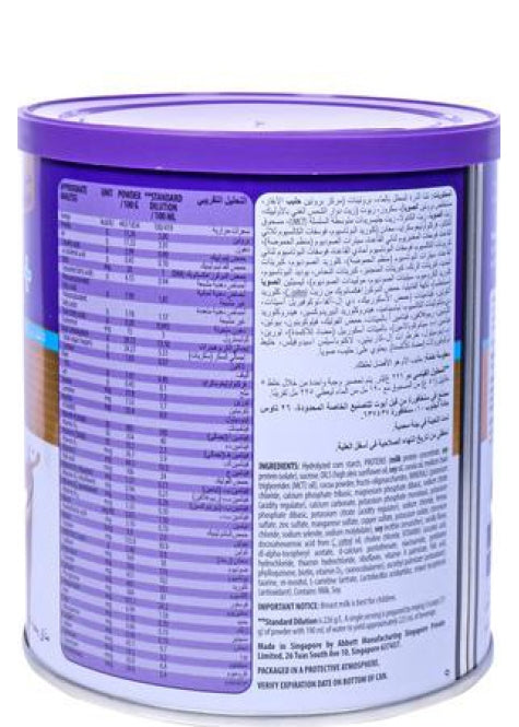 Pediasure 1+ Choc 400Gm Pediasure Yallatoys