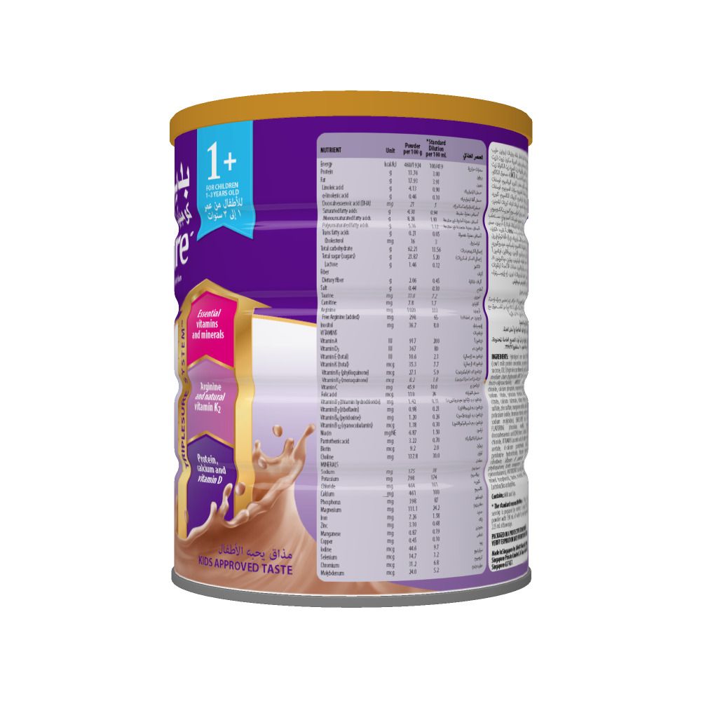 Pediasure 1+ Choc 900Gm Pediasure Yallatoys