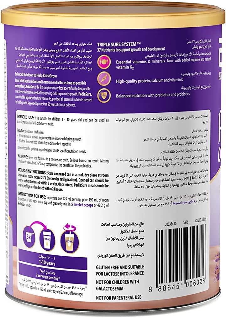 Pediasure 3+ Choc 400Gm Pediasure Yallatoys