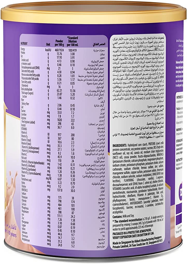 Pediasure 3+ Choc 400Gm Pediasure Yallatoys