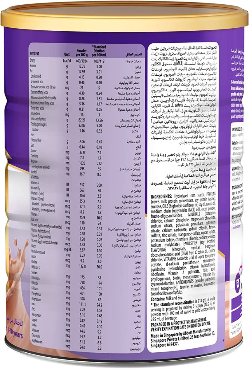 Pediasure 3+ Choc 900Gm Pediasure Yallatoys