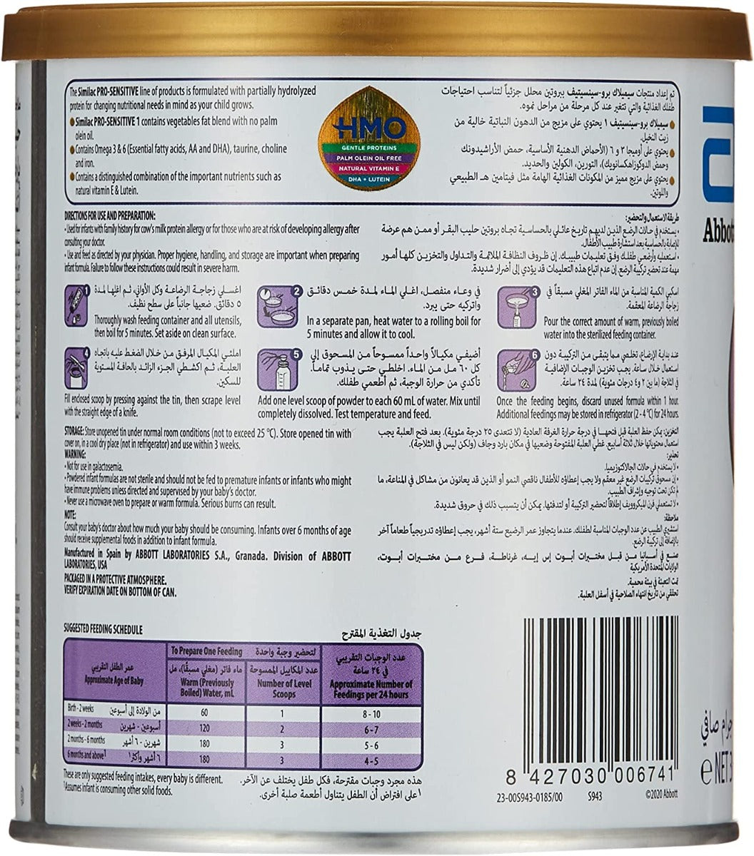 Similac Pro Sensitive 1 360Gm Similac Yallatoys