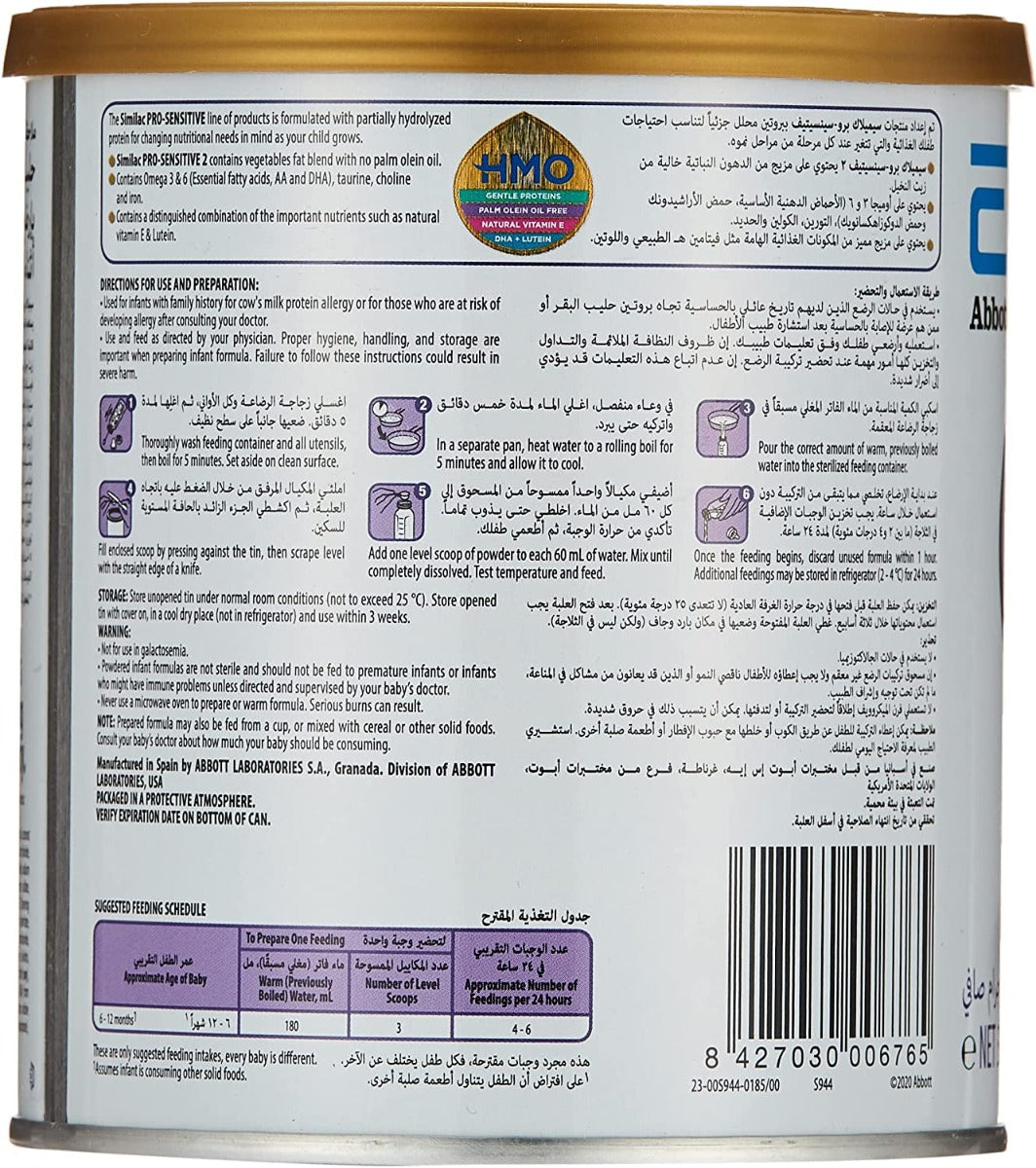 Similac Pro Sensitive 2 360Gm Similac Yallatoys
