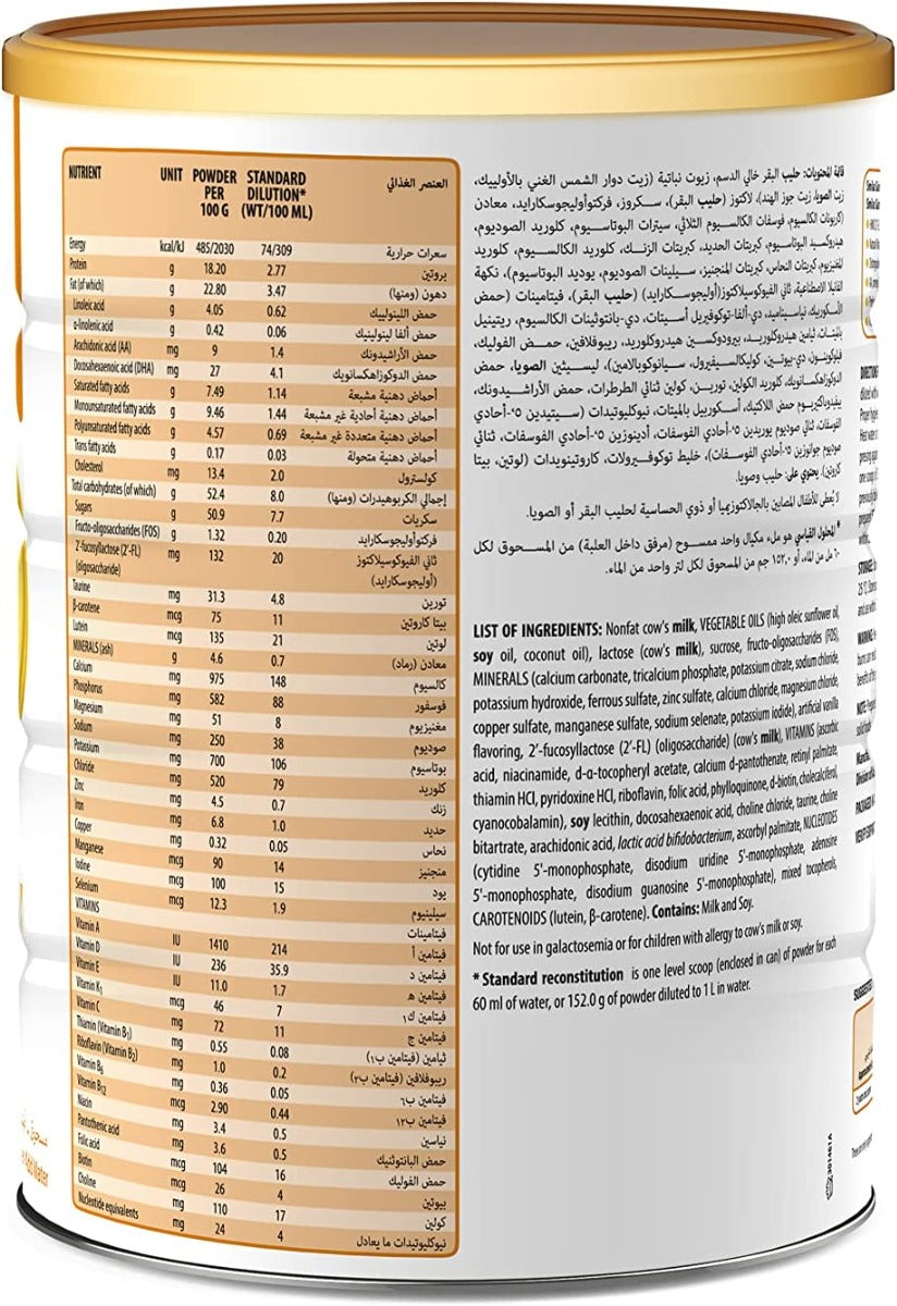 Similac Gold 4 900Gm Similac Yallatoys