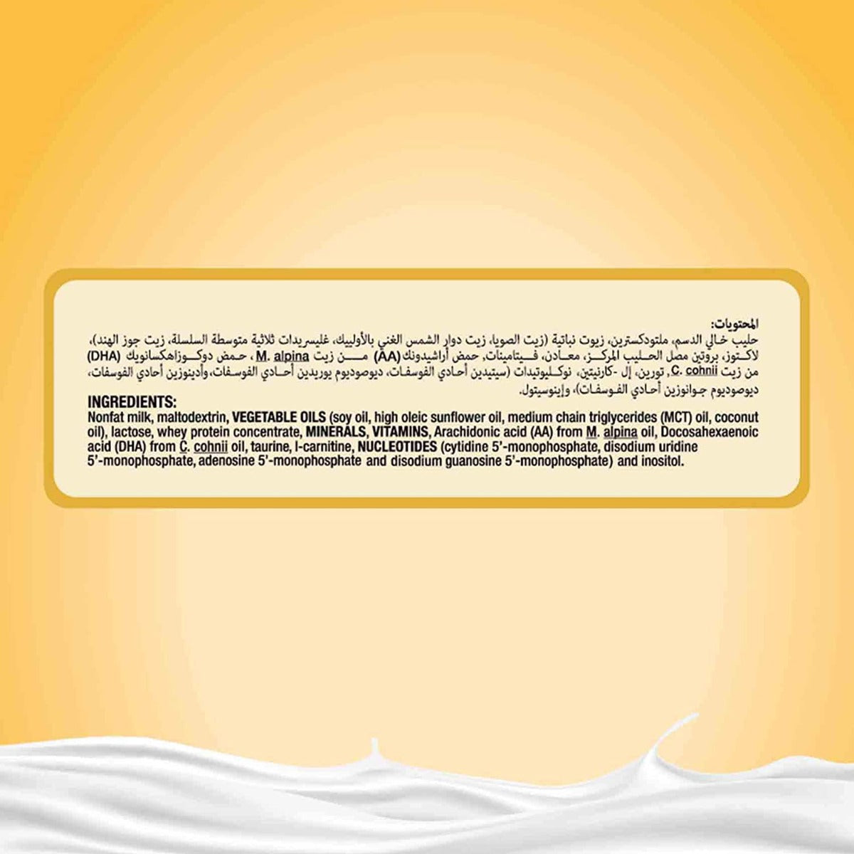 Similac Neosure Iq 370Gm Similac Yallatoys