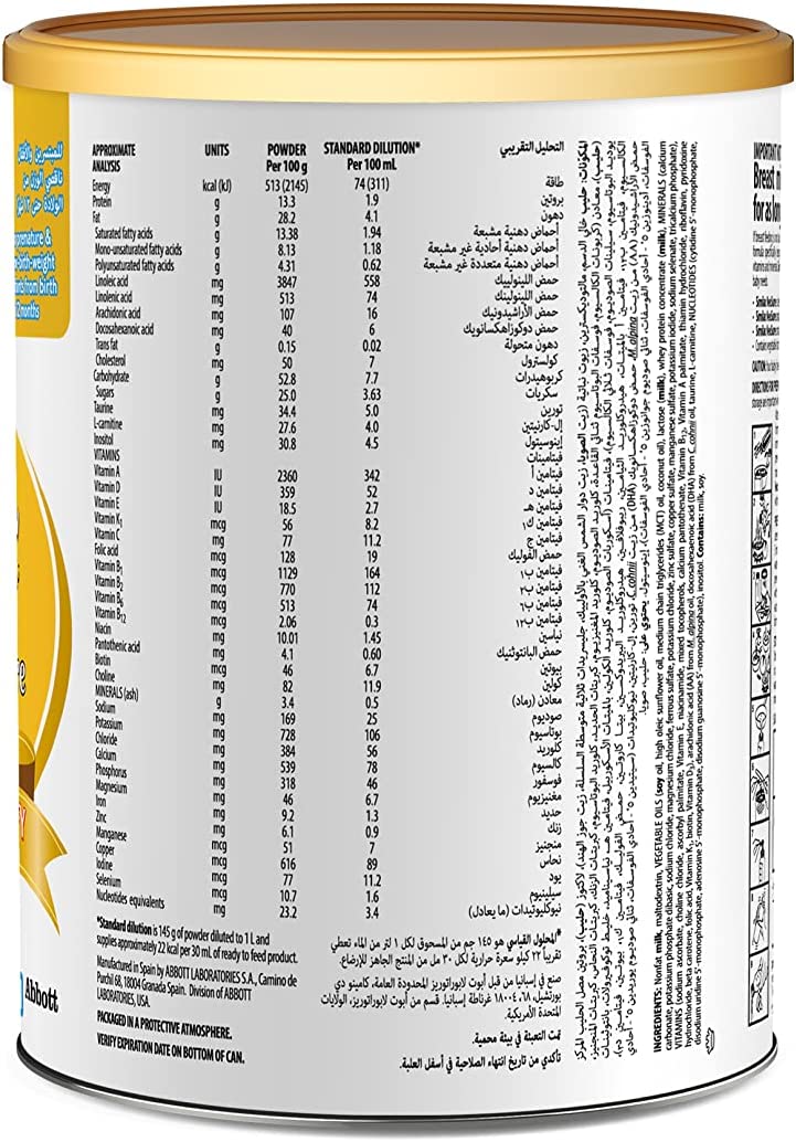 Similac Neosure Iq 370Gm Similac Yallatoys