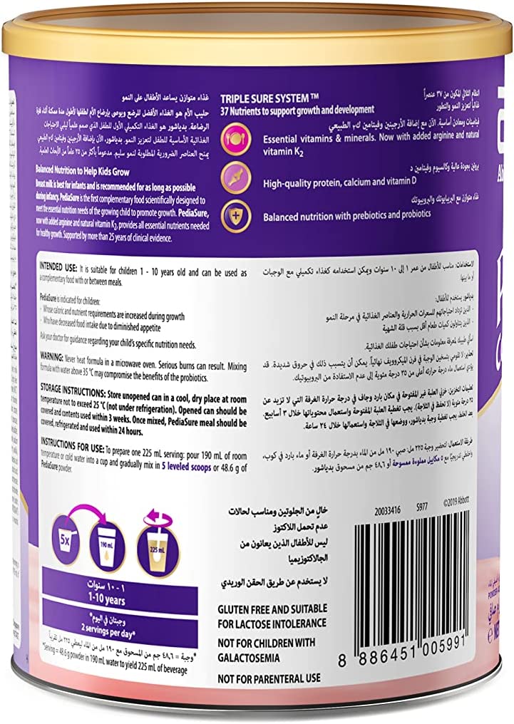 Pediasure Complete Triplesure Strawberry 400Gm Pediasure Yallatoys