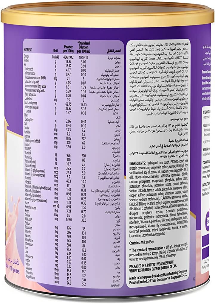Pediasure Complete Triplesure Strawberry 400Gm Pediasure Yallatoys