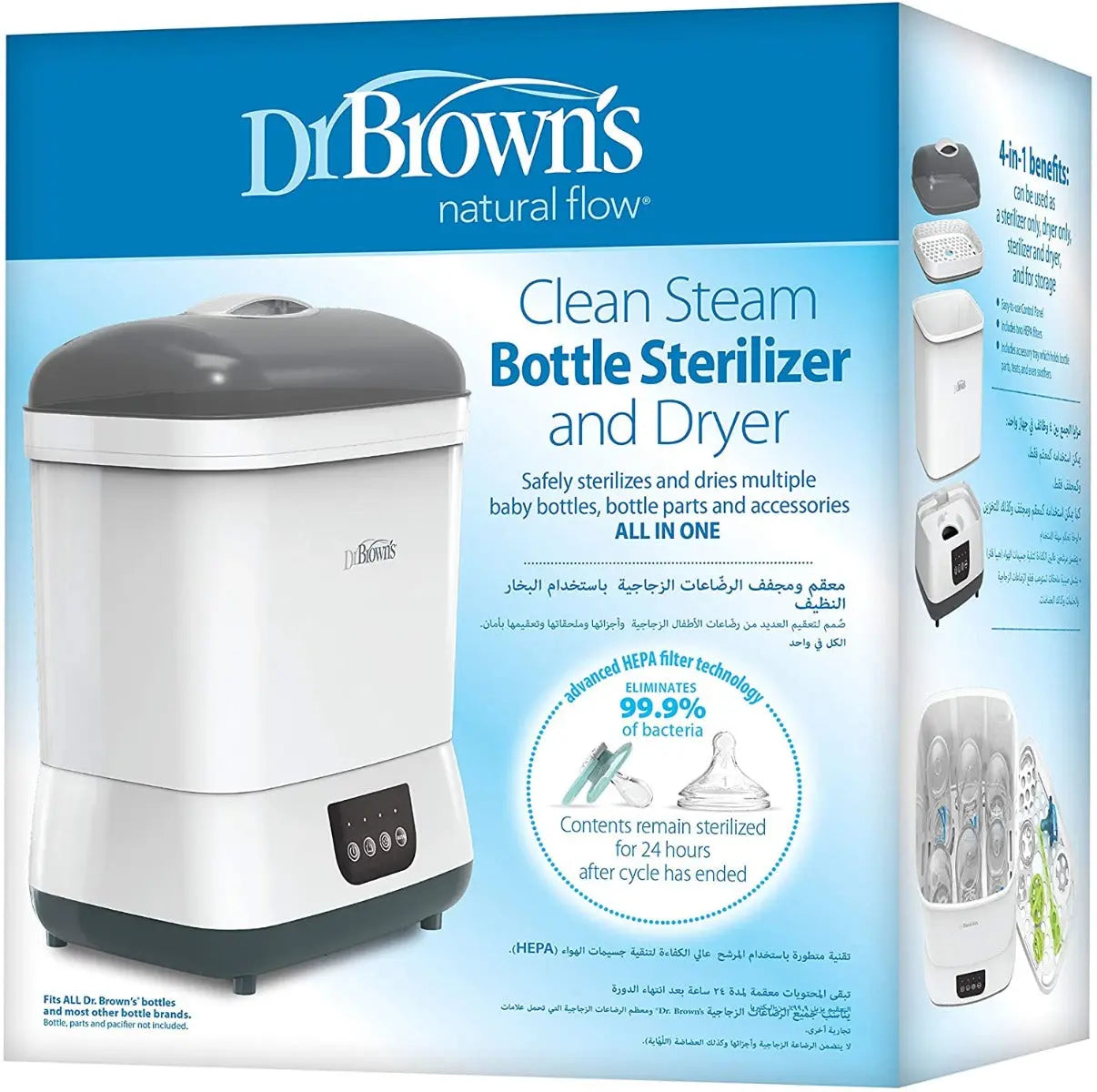 Dr Browns Electric Sterilizer And Dryer With Hepa Air Filter Type G Plug Dr Browns