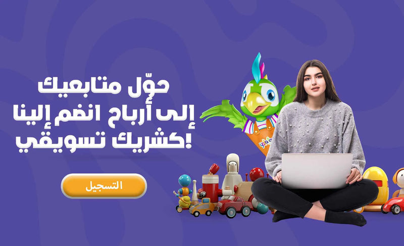 Mobile Banner
