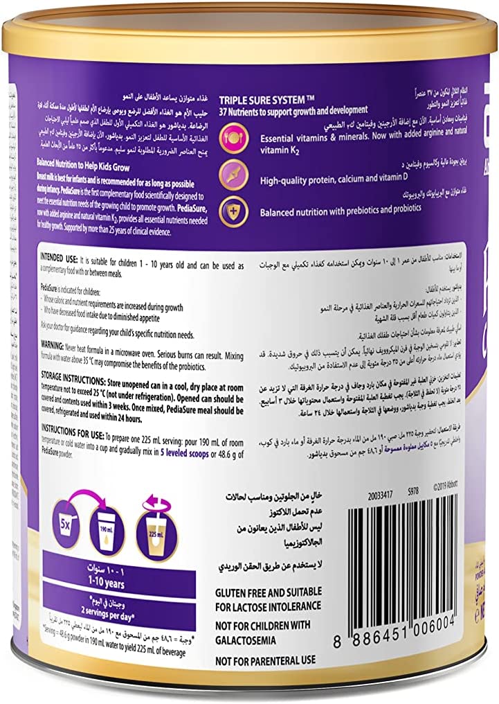 Pediasure Complete Triplesure Honey 400Gm Pediasure Yallatoys