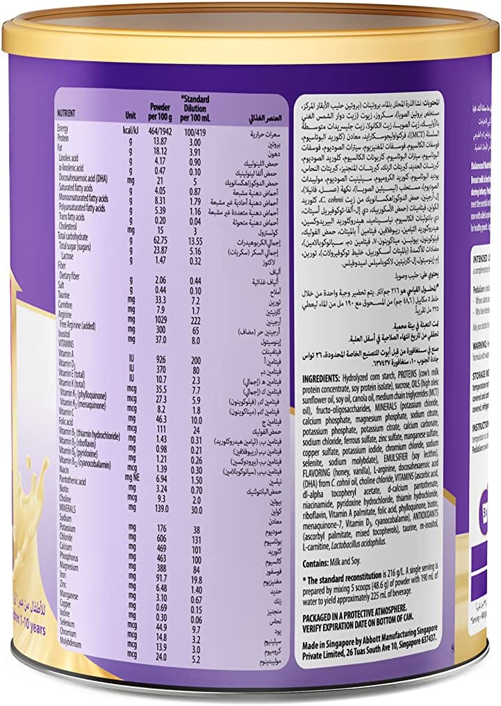 Pediasure Complete Triplesure Honey 400Gm Pediasure Yallatoys