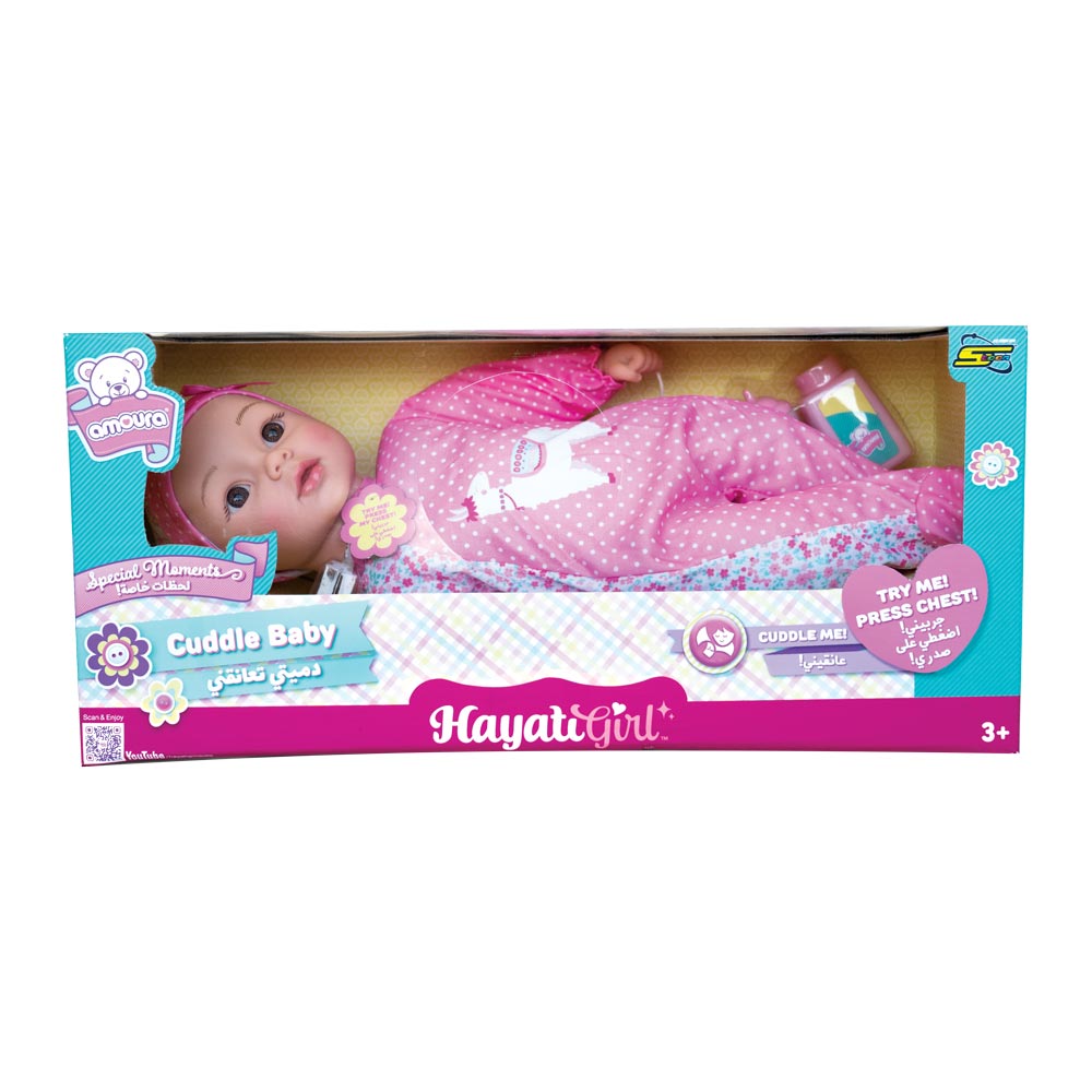 Buy Baby Amoura Cuddle Doll 19 inch | Yallatoys.com