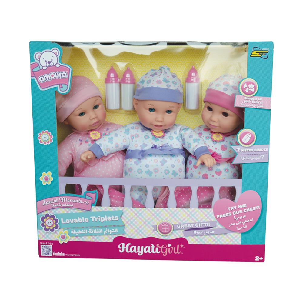 Buy Baby Amoura Lovable Triplets 14inch | Yallatoys.com