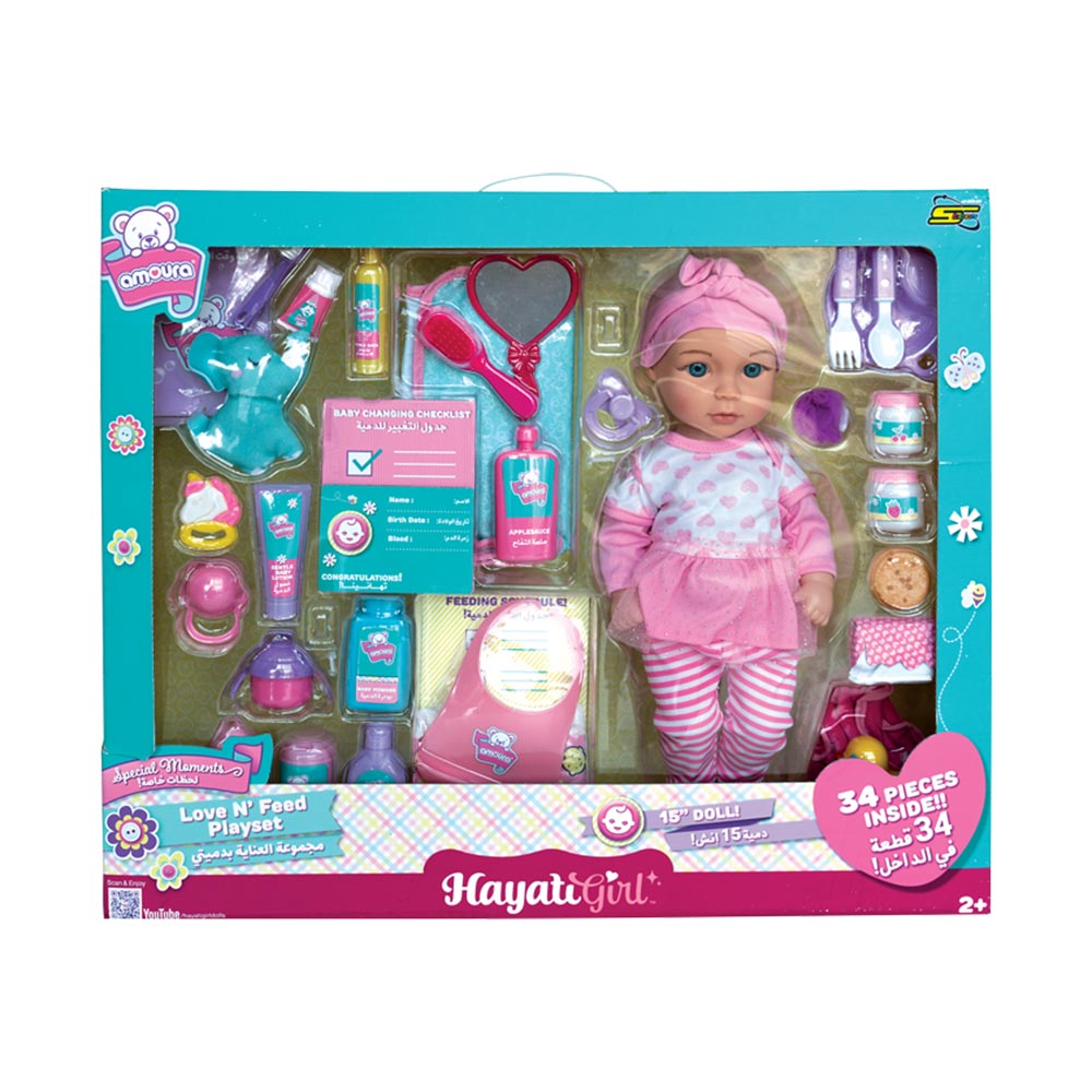 Buy Baby Amoura Love and Feed Doll 15 inch | Yallatoys.com