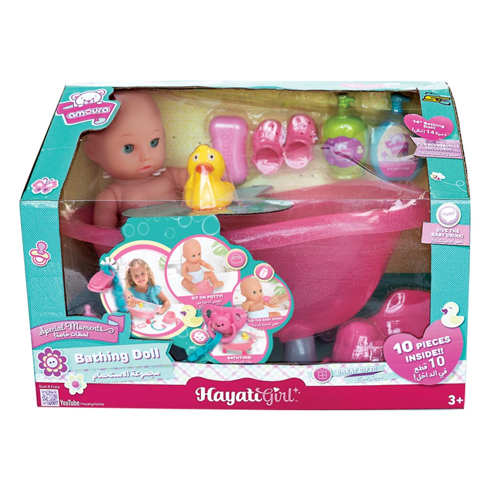 Buy Baby Amoura Value Doll Bathing 14 inch | Yallatoys.com