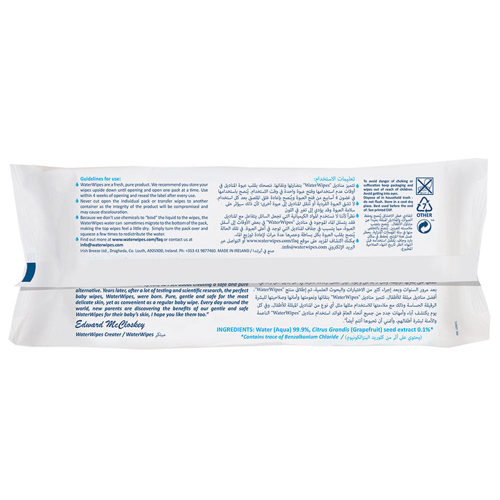 Waterwipes With Soapberry Extract 60 Pk WaterWipes Yallatoys