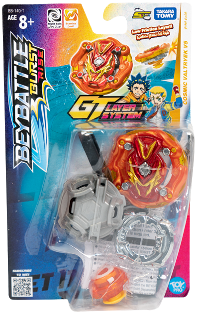 Buy Beyblade Beybattle Burst Cosmic Valtryek V5 | Yallatoys.com
