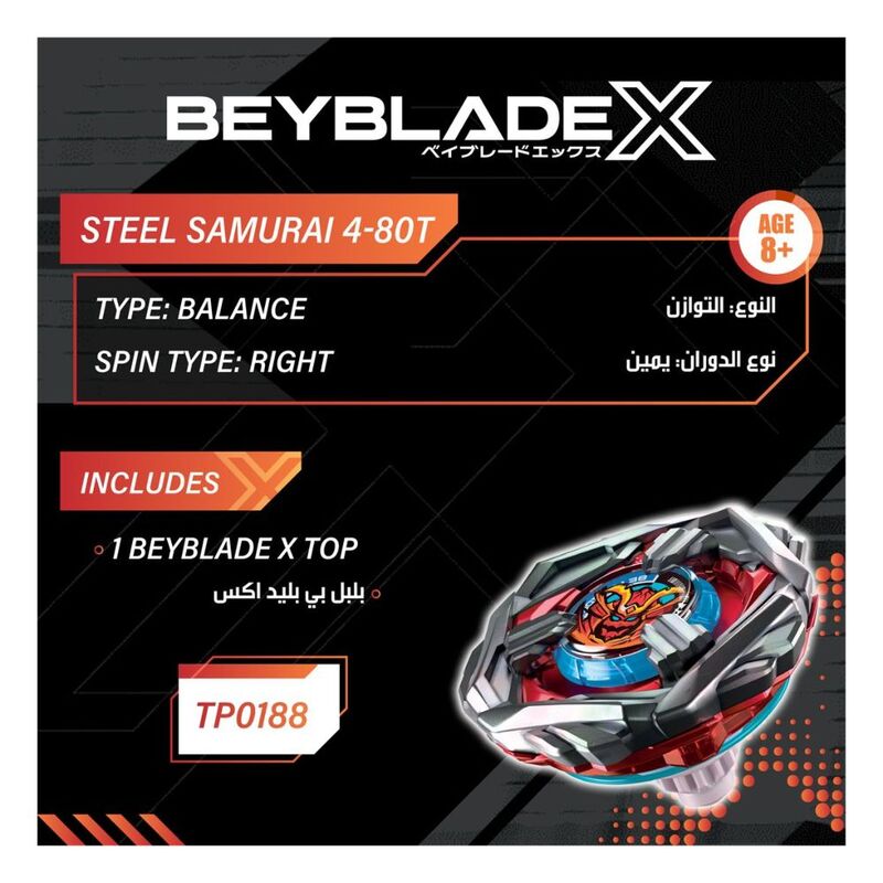 Buy Beyblade X Steel Samurai 4 80T Booster Pack Set | Yallatoys.com