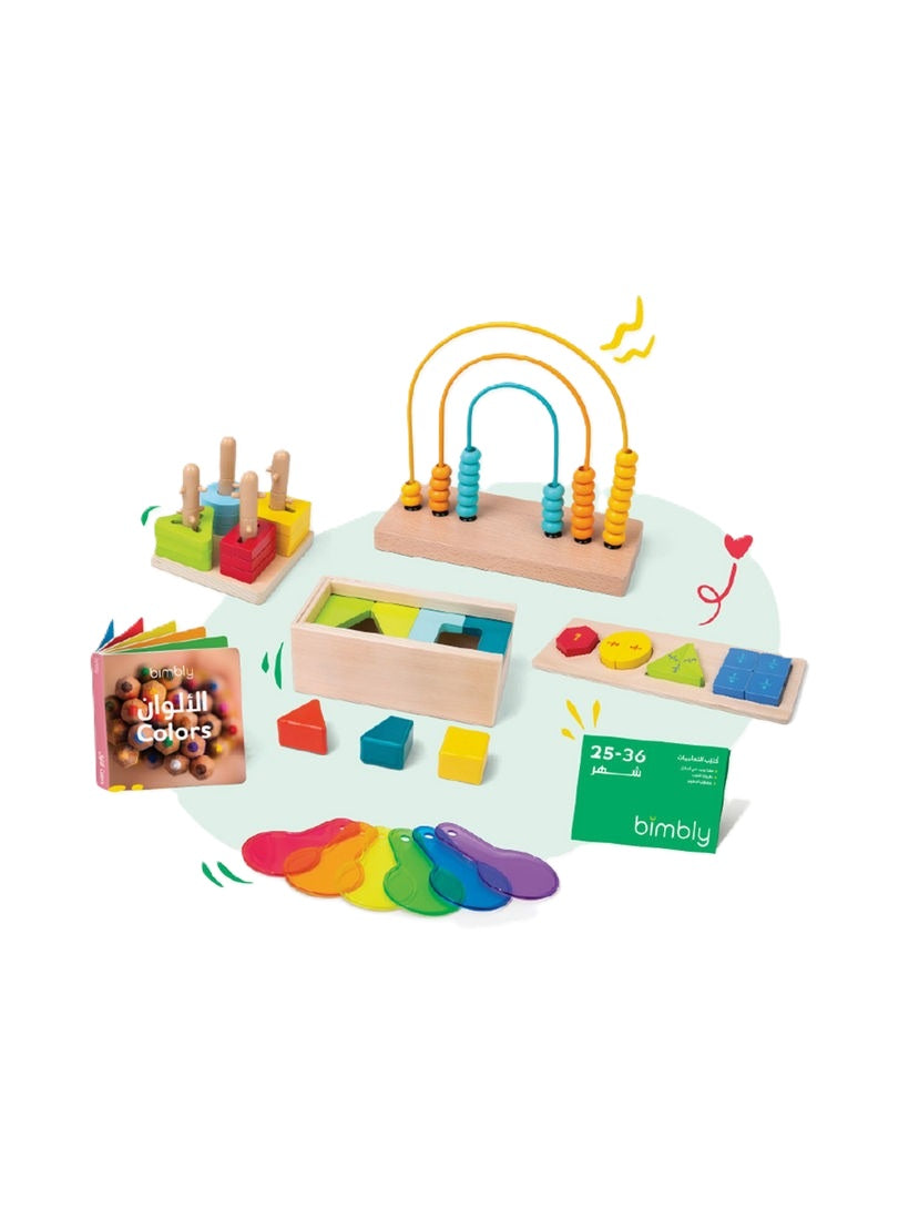 Buy Bimbly Montessori Box Learning Set Let The Adventure Begin  | Yallatoys.com