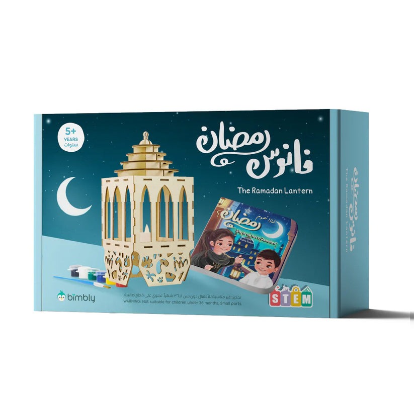 Buy Bimbly Ramadan Lantern | Yallatoys.com