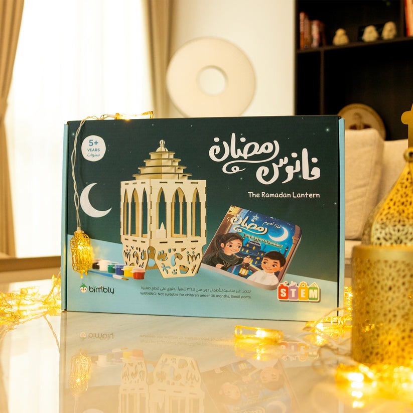 Buy Bimbly Ramadan Lantern | Yallatoys.com