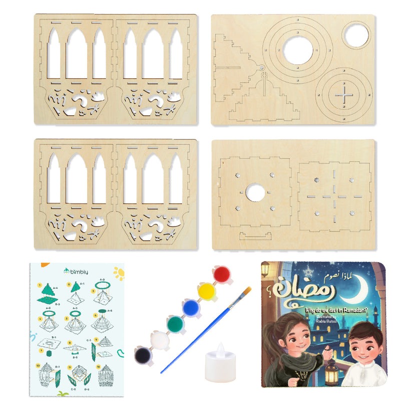 Buy Bimbly Ramadan Lantern | Yallatoys.com