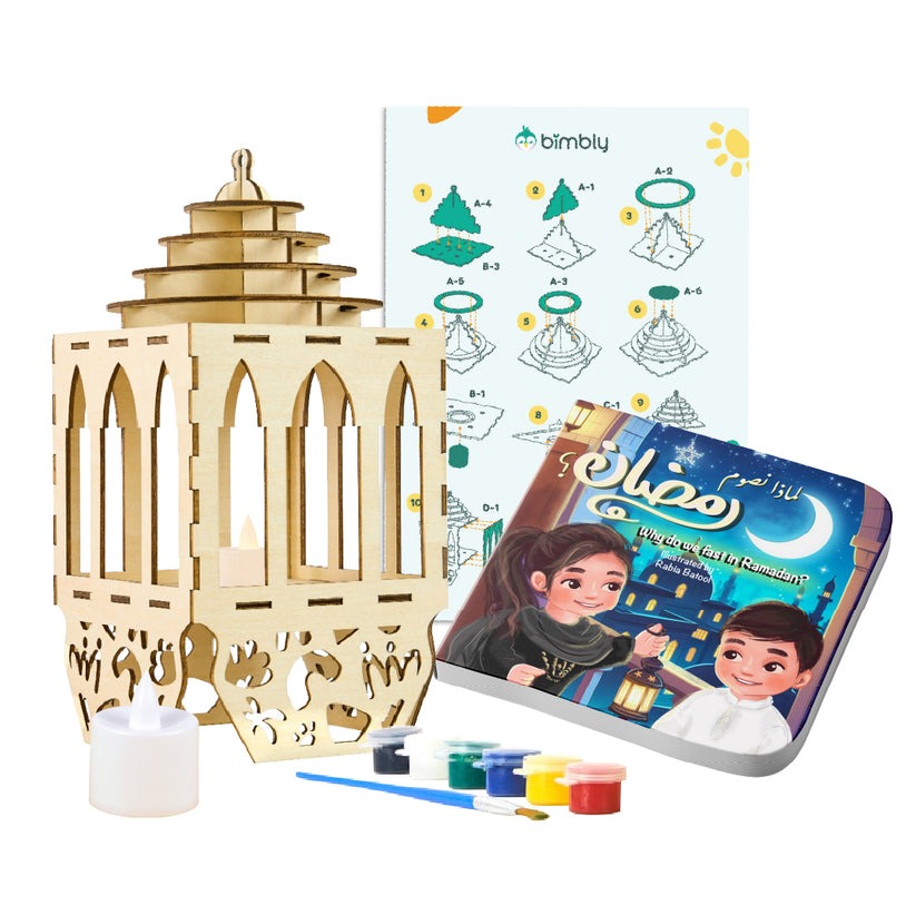 Buy Bimbly Ramadan Lantern | Yallatoys.com
