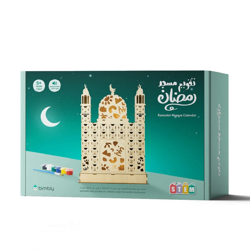 Buy Bimbly Mosque Themed Ramadan Advent Calendar | Yallatoys.com