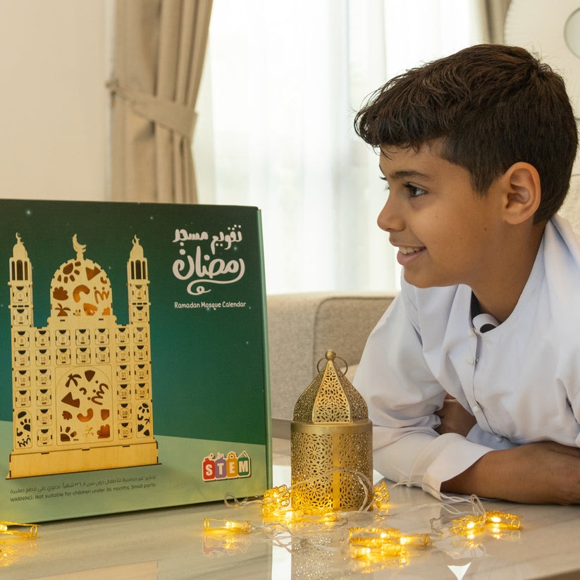 Buy Bimbly Mosque Themed Ramadan Advent Calendar | Yallatoys.com