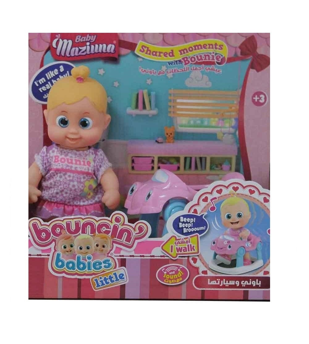 Buy Baby Maziuna Bounie and hercar | Yallatoys.com